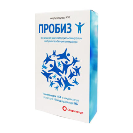 Пробиз №30  капсулы