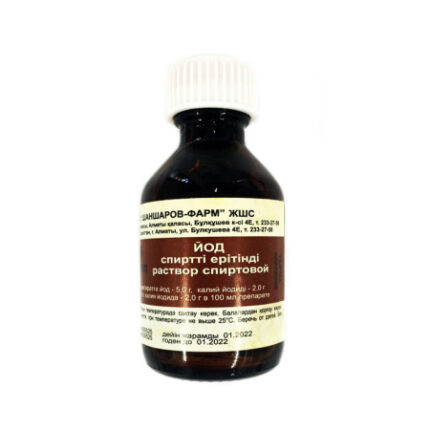 Йод 5% спиртовой р-р  25мл Шаншаров