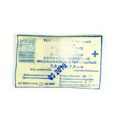 Салфетки стер,7,5х7,5 №5 8сл,Антарес