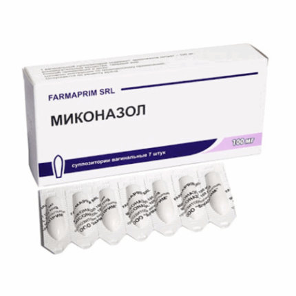 Миконазал 100 мг № 7