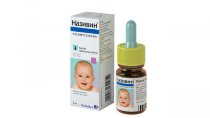 Називин 0,01% 5мл капли для младенцев