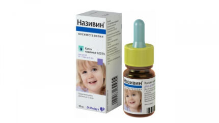 Називин 0,025% 10 мл кап