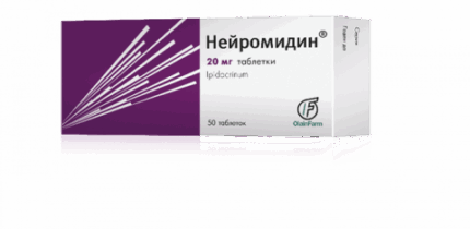 Нейромидин 20 мг №50 таб