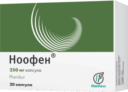Ноофен 250 мг №20 капсула