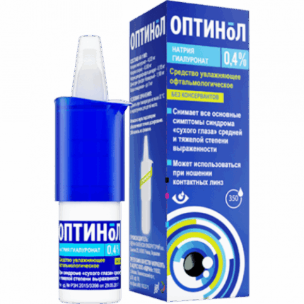 Оптинол 0,4% 10 мл