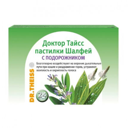 Доктор Тайс 50 г леденцы от кашля (подорожник )