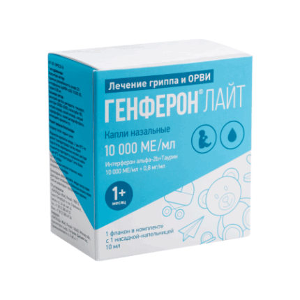 Генферон Лайт 10 000 МЕ 10 мл №1 капли назальные