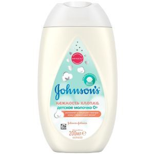 Джонсон Бэби Молочко Нежность хлопка 200мл