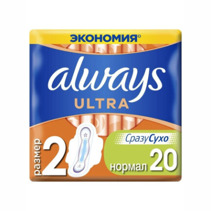 Олвейс прокладки Ultra Normal Plus №20