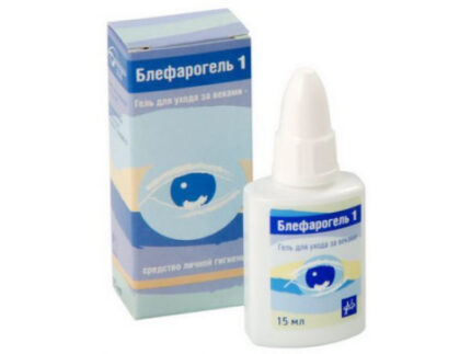 Блефарогель 1 гель для век 15г