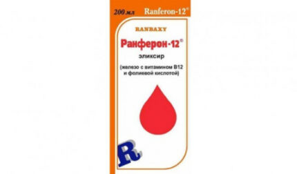 Ранферон-12 200мг/5мл 200мл эликсир