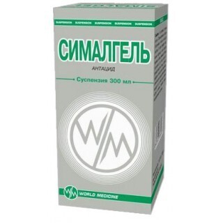 Сималгель 300 мл суспения