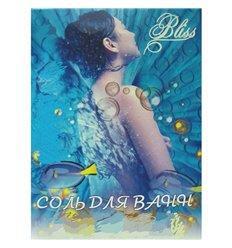 Соль для ванн Bliss морская свежесть