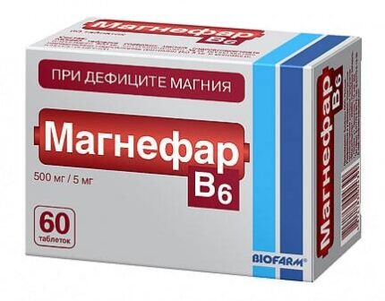 Магнефар В6 №60 таблетки