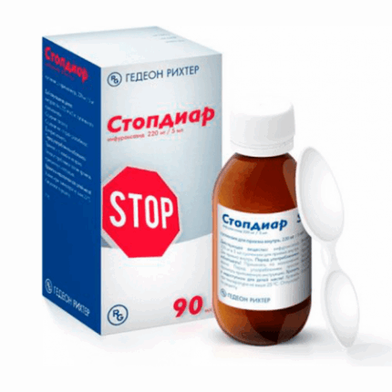 Стопдиар 220мг/5 мл 90 мл суспензия