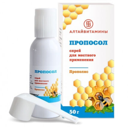 Пропосол 50г, Алтайвитамины