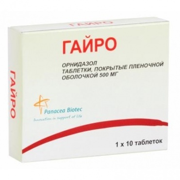 Гайро (орнидазол) 500мг №10