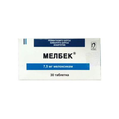 Мелбек 7,5 мг №30