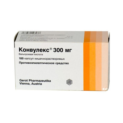 Конвулекс 150 мг №100 капс,