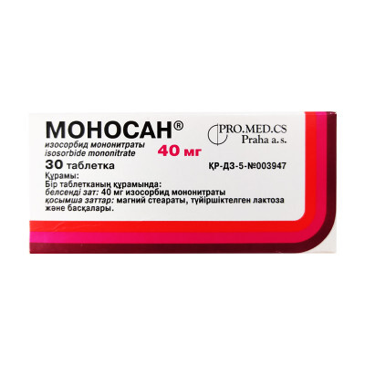 Моносан 40мг №30
