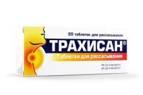 Трахисан таб №20