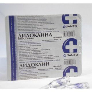 Лидокаин гидрох,1% 3,5 №5