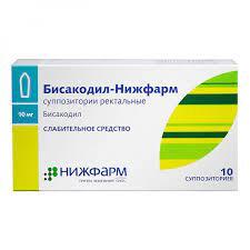 Бисакодил  10мг №10 суппозитории Нижфарм