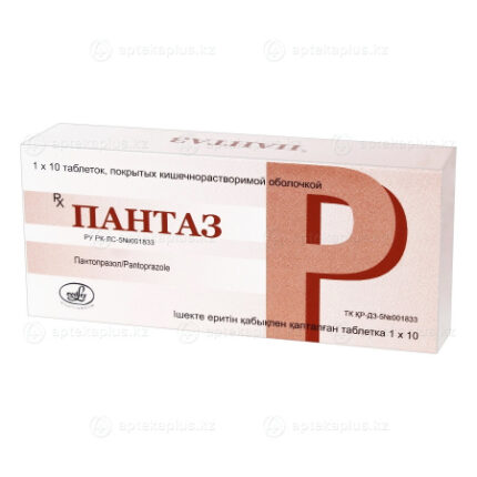 Пантаз 40мг №10