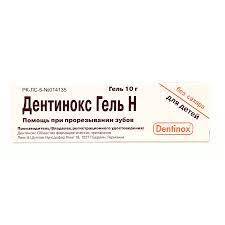 Дентинокс Н гель 10г