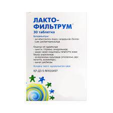 Лактофильтрум №30