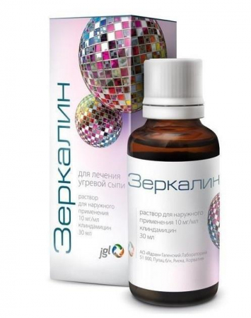 Зеркалин р-р д/мест прим 10мг/мл фл 30мл